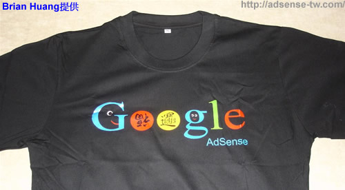 Adsense農曆新年禮物-Google Adsense T-Shirt